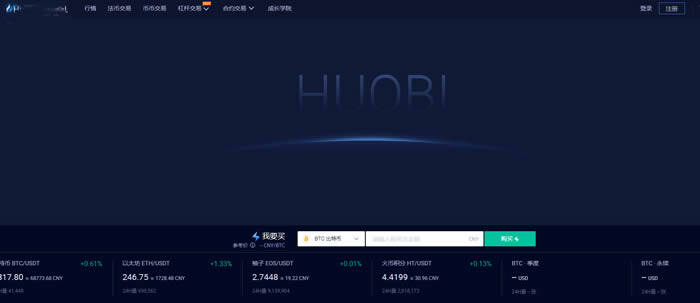 抹茶app官网下载 全球加密货币交易平台app排名 顶级数字货币交易所排行榜-第6张图片-芝麻交易所下载 抹茶app官网下载 全球加密货币交易平台app排名 顶级数字货币交易所排行榜-第6张图片-芝麻交易所下载